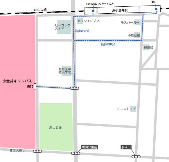 JR中央線「東小金井駅」から小金井キャンパス